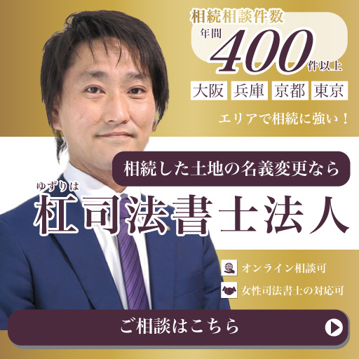 スマホ用画像