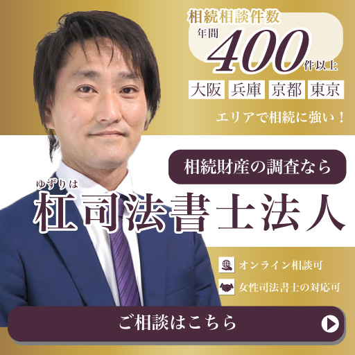 スマホ用画像