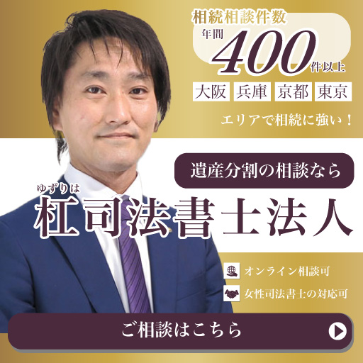 スマホ用画像