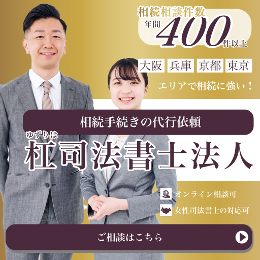 スマホ用画像