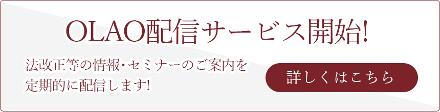 話題のドラマ 俺の家の話 を司法書士が解説 第９話 最終話 終末期の医療判断について解説 司法書士法人 おおさか法務事務所 相続 遺言書や後見 企業法務のご相談